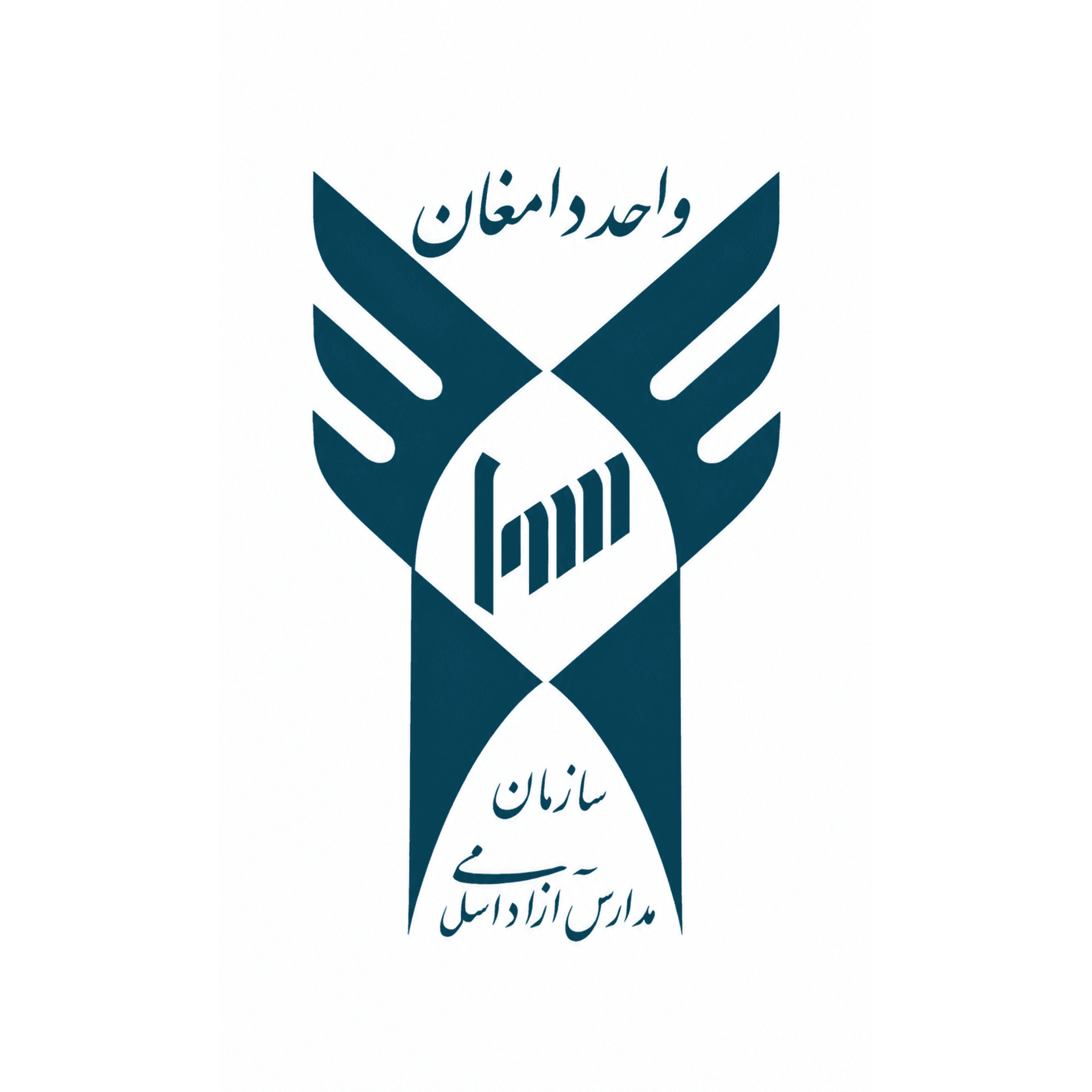 دبستان پسرانه سما دامغان